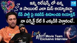 Navdeep And Avaneendra Exclusive Interview | LOVE Mouli | @SakshiTVCinema