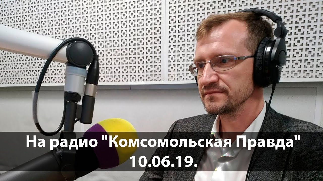 Радио кп авто