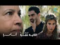 مسلسل أنا حرة الحلقة 12 ياك أقليل تربية أنا راه مك المسخوط مدام العراقي ادبات نوفل 