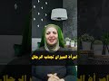 امرأة الميزان تجذب الرجال مكروهة بعض الأحيان من قبل النساء برج الميزان 