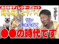 【おさゆき】ありえないくらいカワイイです(ディレクターズカット版)