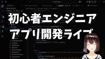 【Day153】大学生エンジニア、async・awaitにチャレンジする！！（JavaScript）