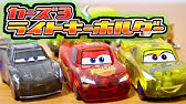 船橋市 動画制作 Mcqueen Drawing Cars 超簡単 マックイーンの描き方 Youtube 船橋市 動画制作 Mcqueen Drawing Cars 超簡単 マックイーンの描き方 Youtube