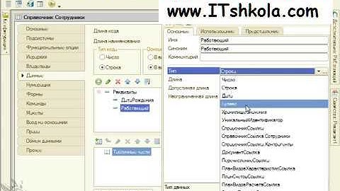 Чистов Разработка в 1С-Ч22 Курсы 1с кадры 1с бухгалтерия Курсы java Бухгалтер 1с Курс 1с Курсы