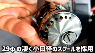 【バス釣り】シマノ23NEWカルカッタ コンクエスト BFS HG［SHIMANO CALCUTTA CONQUEST BFS HG］【釣りフェスティバル】