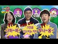 [공식] 오늘도 바쁜 현대인을 위한 나와 너, 그리고 포켓몬💗1부 하이라이트