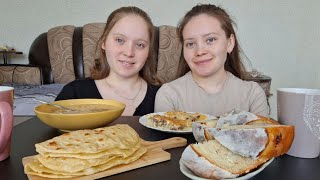 МУКБАНГ ОКРОШКА ЗАПЕКАНКА КЫСТЫБЫЙ КУЛИЧ 🥧🎆👩‍🍳🥞