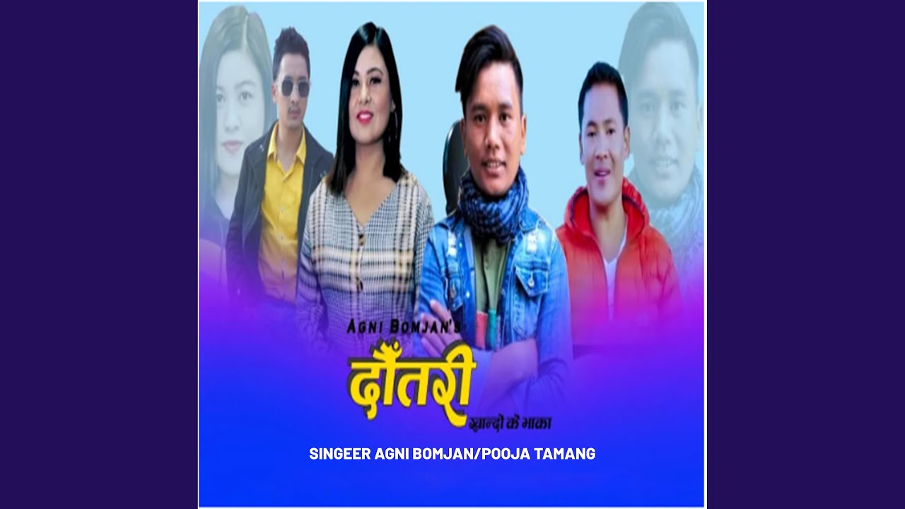 Dautari II Khandoke selo song (feat. Agni Bomjan & Pooja Tamang)