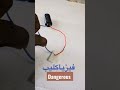 تفريغ شحنه المكثف بعد اتمام شحنه تفريغ شحنه المكثف بعد اتمام شحنه