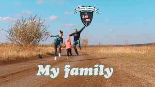 Моя семья/My family/ParshinProduction