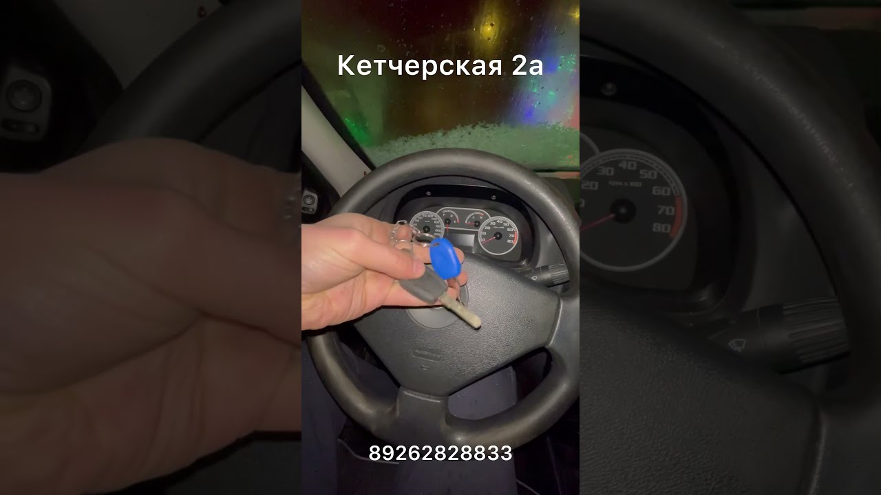 замена замка зажигания фиат альбеа