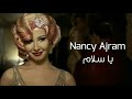 يا سلام - نانسي عجرم | Ya Salam - Nancy Ajram