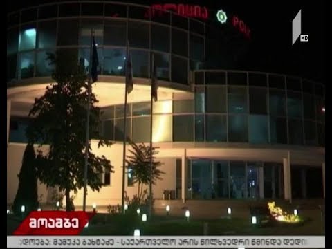 პოლიციამ მარნეულში დიდი ოდენობით ნარკოტიკი ამოიღო