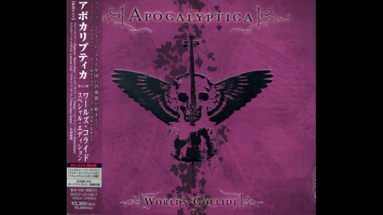 Apocalyptica (Worlds Collide) 13. Lies