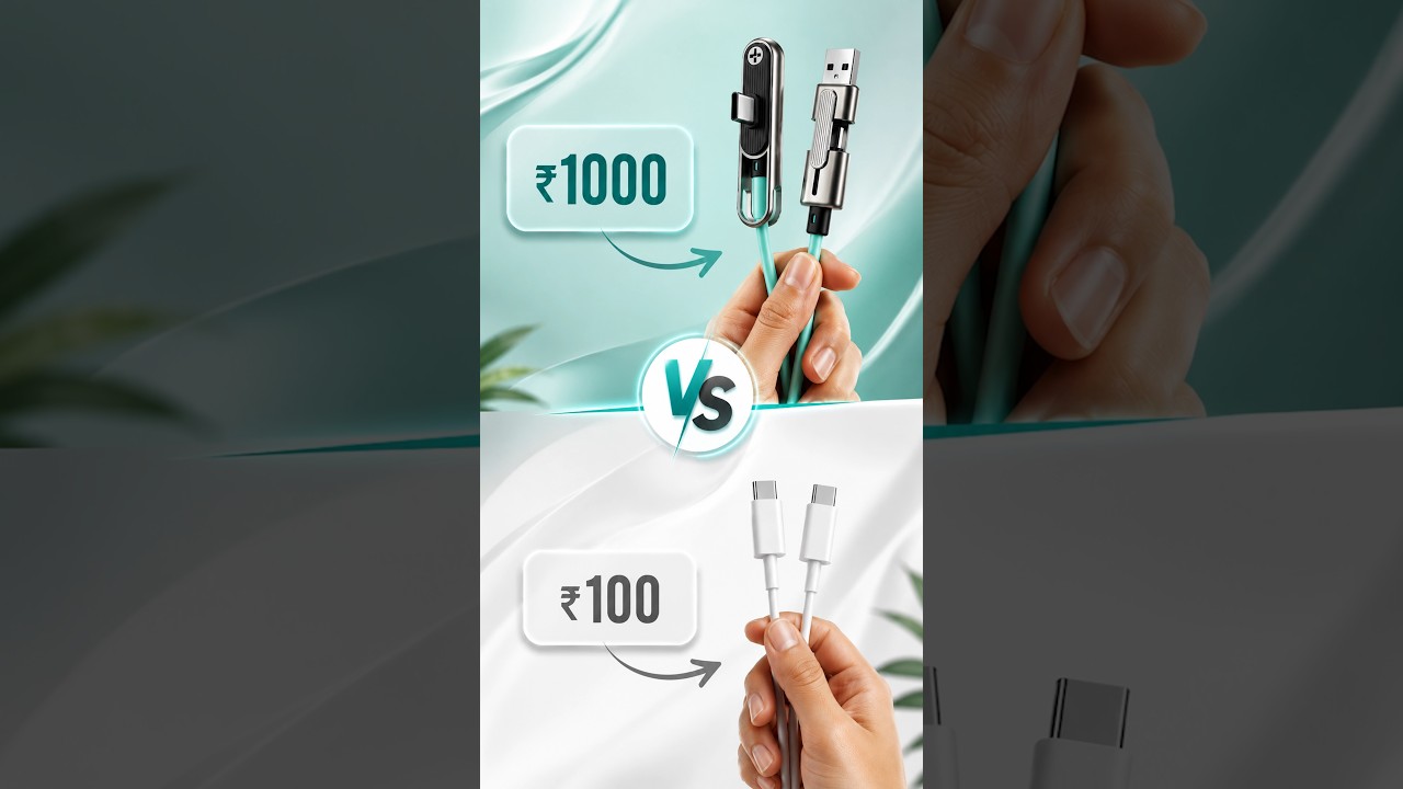 ₹100 Charging Cable vs ₹1000 Charging Cable! #shorts