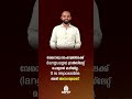 documeEpisode 88 | വിസ്മയകരമാണ് ഖുർആൻ്റെ ഭാഷ | മുബഷിർ അസ്ഹരിnt 6283022385037712532