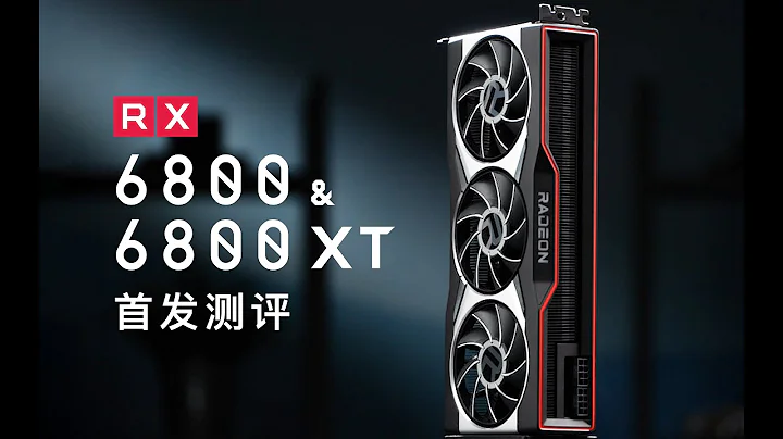 AMD RX6800&XT显卡评测：高端A卡能打过N卡吗？ - 天天要闻