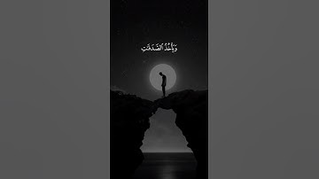 اكتب شيء تؤجر عليه ❤️😴 #القارئ ياسر الدوسري