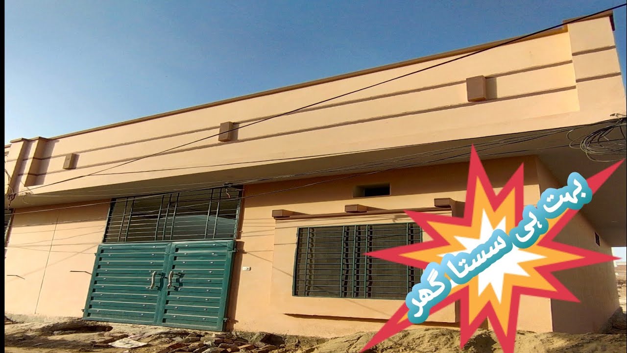 4 Marla House For Sale Sakhi Sarwar Colony In Rahim Yar Khan Post No