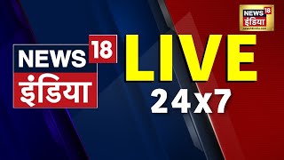 LIVE | Coronavirus | China Covid Case | Lockdown | Rahul Gandhi | Bharat Jodo Yatra | Hindi News