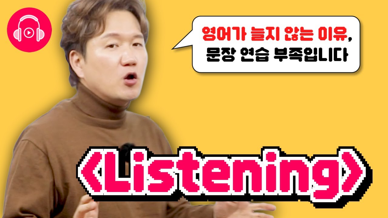 📌Основы аудирования на английском языке📌 Причина, по которой ваш английский не улучшается, заключ...