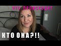 хотите правду ?! 💥ЖЕНА узнает ПОСЛЕДНЕЙ ?! 💥 ЛЮБOВНИЦ@ 💥надеюсь ЕМУ ХОРОШО с ней!