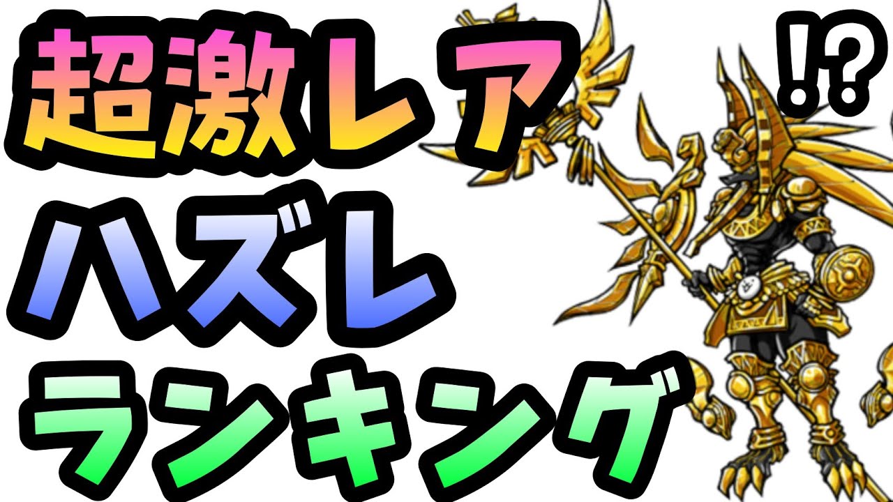 にゃんこ大戦争の動画 画像 動画検索 マイルドサイト