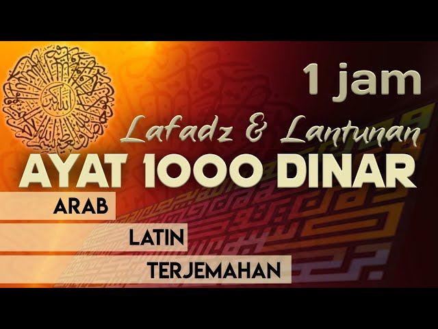 Ayat Seribu Dinar dan terjemahan. Ayat 1000 Dinar pembuka rezeki. Seribu Dinar dan artinya. class=