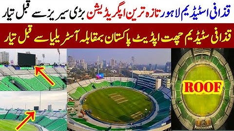 "🏏Gaddafi Stadium Lahore Latest Updates| Renovation|Gaddafi Stadium Lahore 2025|Gaddafi Stadium