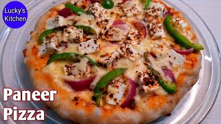 PANEER PIZZA RECIPE | HOMEMADE PAN PIZZA | PANEER PIZZA WITHOUT OVEN | SIMPLE PANEER PIZZA RECIPE