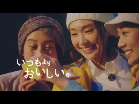 新垣結衣 チキンラーメン いつもよりおいしいキャンプ篇３０秒篇