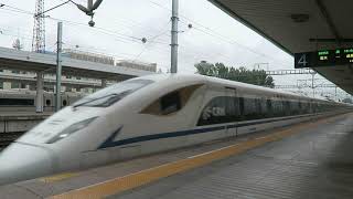 CRH3A, China High Speed train 中國高速列車 (D636/7上海虹桥往成都东, Shanghai to Chengdu Train)