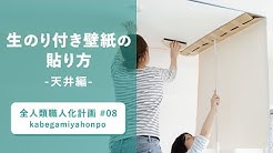 Kabegamiyahonpo 壁紙屋本舗 Youtube