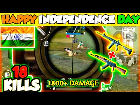 Видео: HAPPY INDEPENDENCE DAY SPECIAL GAMEPLAY ( 18 KILLS ) PUBG MOBILE LITE