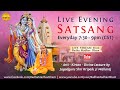 Live satsang 05 07 24  jagadguru shree kripalu ji maharaj  radha krishna