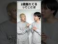 私が、東京大学を目指したきっかけです。#あるある #コント #お笑い #受験