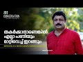 ദിലീപിന് പൊലീസിലും സ്വാധീനമുണ്ടോ? | M.V Nikesh Kumar Interview | Maneesh Narayanan