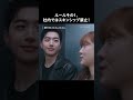 社内ではスキンシップ禁止！『最愛の社員 -My Bias, My Boss-』U-NEXTで独占配信中✨#最愛の社員 #MyBiasMyBoss #カンフン #キムヘジュン #チャウミン　#unext