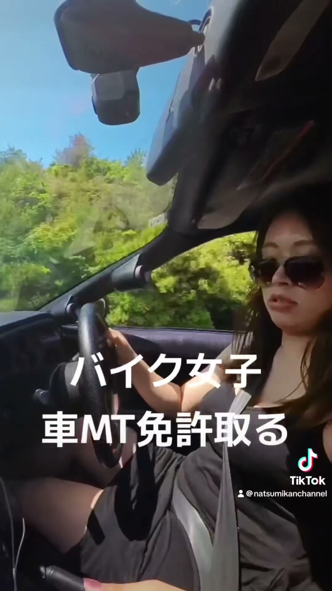 なつみです ◇ #全日本ロードレース選手権 #筑波サーキット ART合同走行