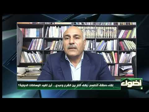 وليد جولي باحث في مركز الفرات للدراسات لقاء للتفاهم حول التسوية بين القامشلي ودمشق