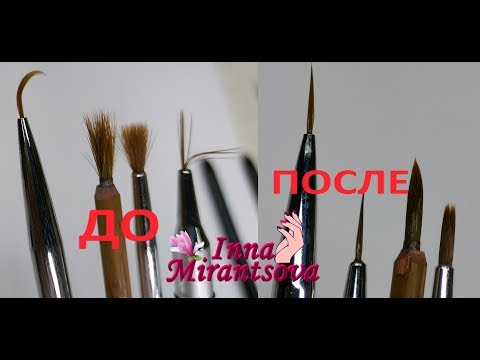 💥СПАСАЕМ КИСТИ!💥