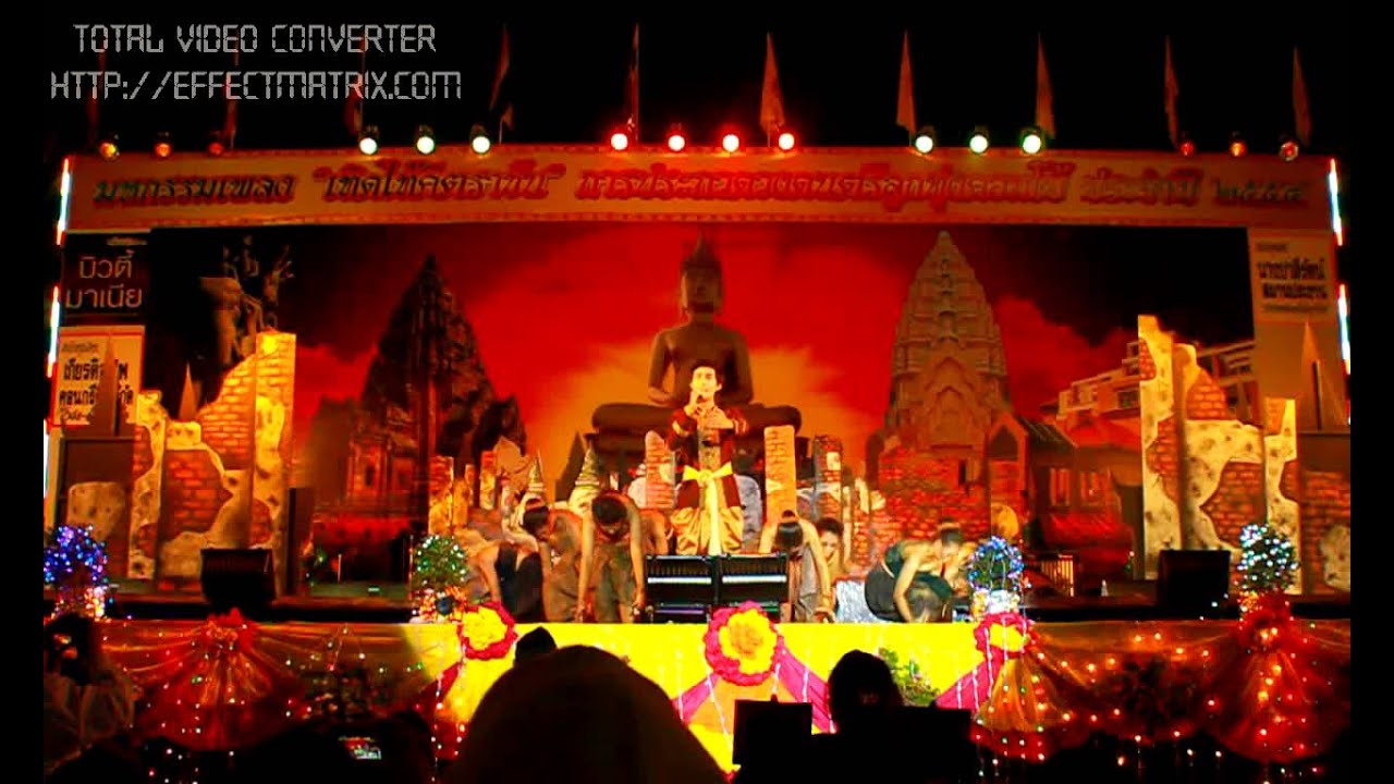 อิฐเก่าเล่าตำนาน-สีคิ้ว