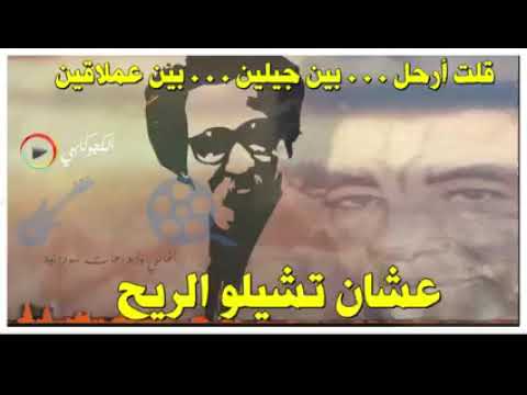 مصطفي سيداحمد قلت ارحل