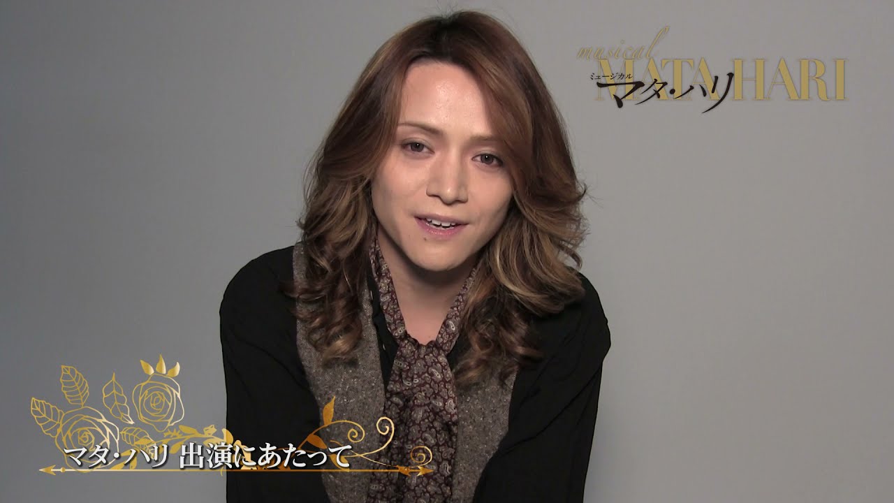 ミュージカル『マタ・ハリ』2021年公演│梅田芸術劇場