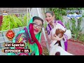 Bulbulay Season 2 Episode 65 [EID DAY 1 SPECIAL] - 1st August 2020 - ARY Digital Drama