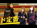 【定番】ランガンスタイルや釣りシーンに応じた ” 無駄のない ” 収納が可能なホールディング ショルダーバッグ【DRESS newitem】