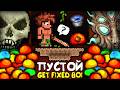 Прошел террарию в ПУСТОМ GetFixedBoi МИРЕ || Террария скайблок - Terraria skyblock