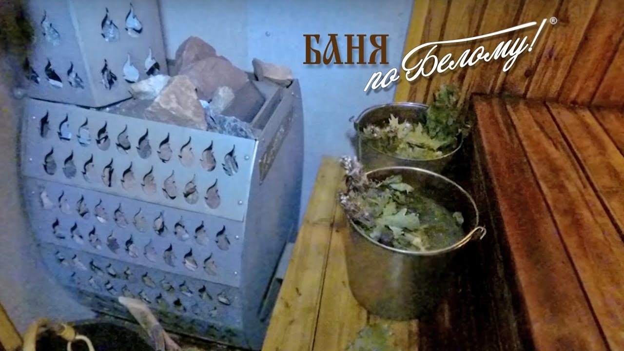 что надо брать в баню что надо брать в баню