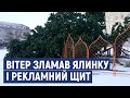 У Кропивницькому минулої ночі швидкість вітру сягала до 70 км/год, – обласний гідрометцентр