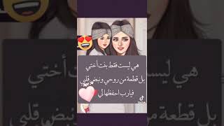 غنيه على بنت اختي